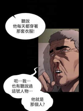 沖突 1-103話_102_2407