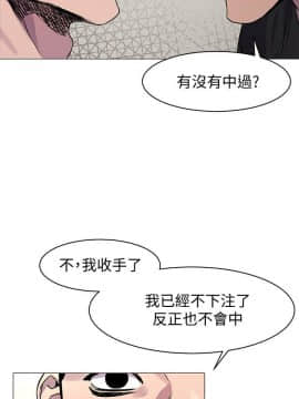 沖突 1-103話_053_1300