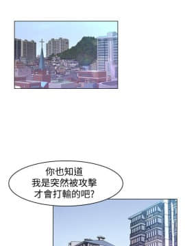 沖突 1-103話_057_1409