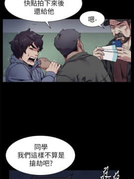 沖突 1-103話_020_0543