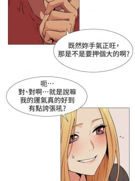 沖突 1-103話_074_1802