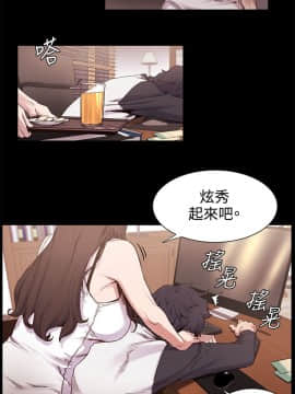 沖突 1-103話_005_0145