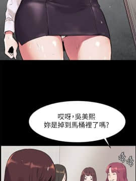 沖突 1-103話_047_1144