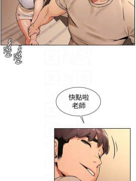 沖突 1-103話_098_2316