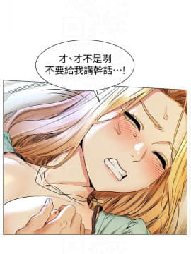 沖突 1-103話_077_1862