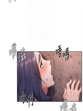 沖突 1-103話_100_2363