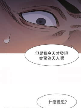 沖突 1-103話_030_0755