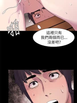 沖突 1-103話_008_0240