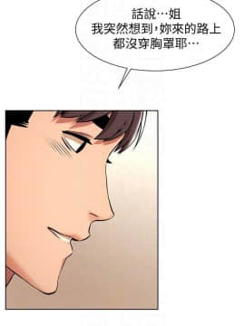 沖突 1-103話_092_2189