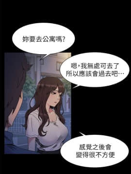 沖突 1-103話_026_0674