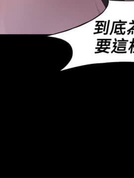 沖突 1-103話_005_0158