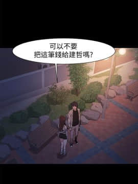 沖突 1-103話_033_0815