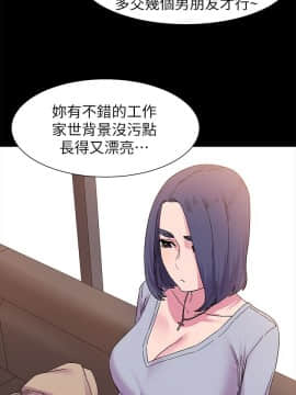 沖突 1-103話_015_0427