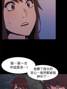 沖突 1-103話_032_0812