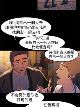 沖突 1-103話_039_0949