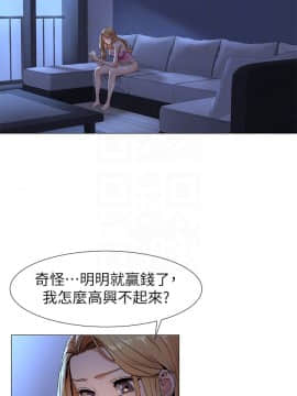 沖突 1-103話_074_1804