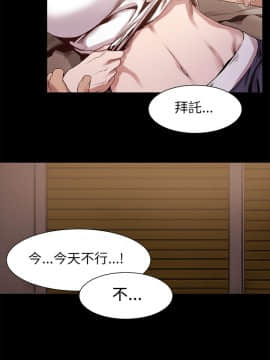 沖突 1-103話_006_0182