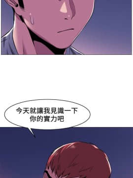 沖突 1-103話_062_1531