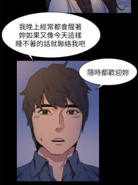 沖突 1-103話_026_0677