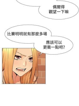 沖突 1-103話_074_1803