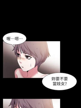 沖突 1-103話_012_0332