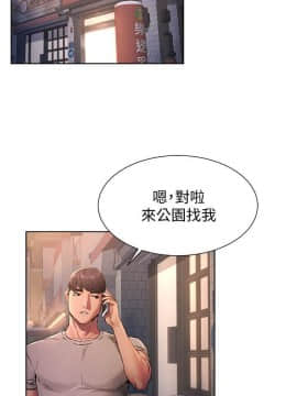 沖突 1-103話_101_2391