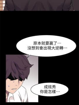 沖突 1-103話_049_1189