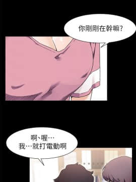 沖突 1-103話_017_0474