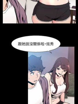 沖突 1-103話_030_0771