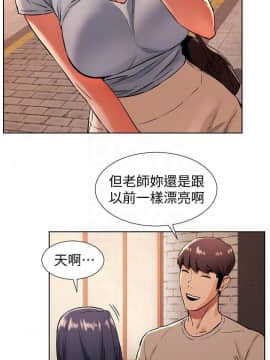 沖突 1-103話_097_2303