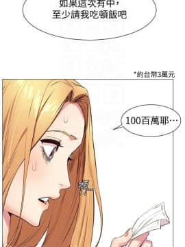 沖突 1-103話_073_1784