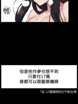 沖突 1-103話_046_1126