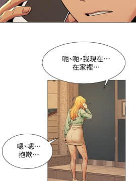 沖突 1-103話_080_1945