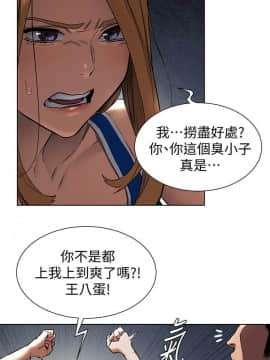 沖突 1-103話_102_2410