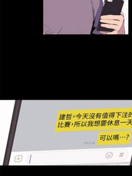 沖突 1-103話_038_0940