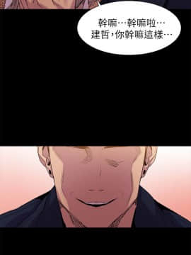 沖突 1-103話_015_0436