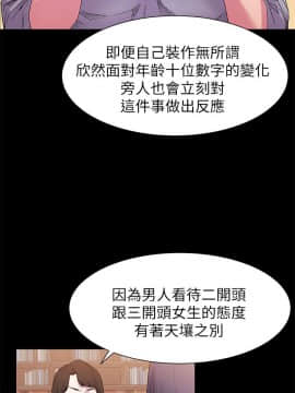 沖突 1-103話_015_0426