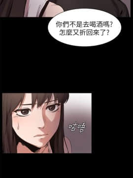 沖突 1-103話_006_0167