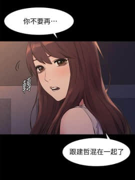 沖突 1-103話_048_1179