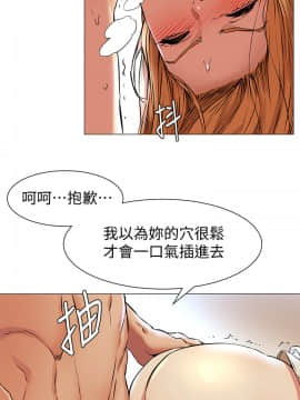 沖突 1-103話_077_1877