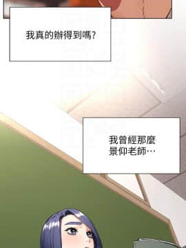 沖突 1-103話_097_2305