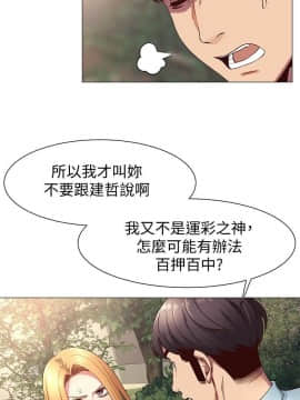 沖突 1-103話_073_1781