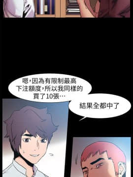 沖突 1-103話_033_0821