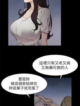 沖突 1-103話_024_0634