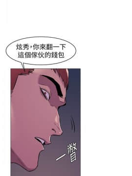 沖突 1-103話_064_1558