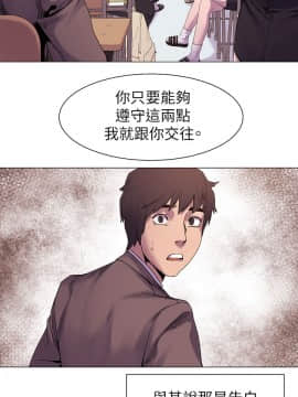 沖突 1-103話_007_0203