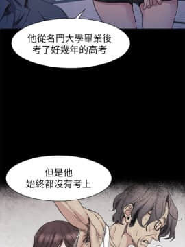 沖突 1-103話_025_0664