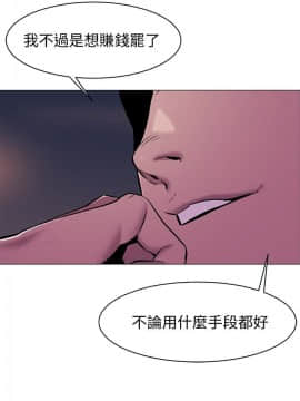 沖突 1-103話_064_1561