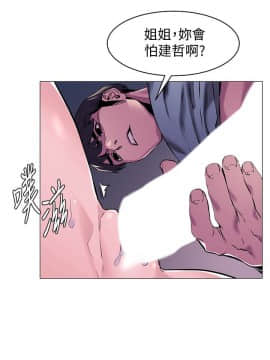 沖突 1-103話_065_1590