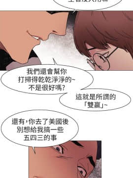 沖突 1-103話_027_0699